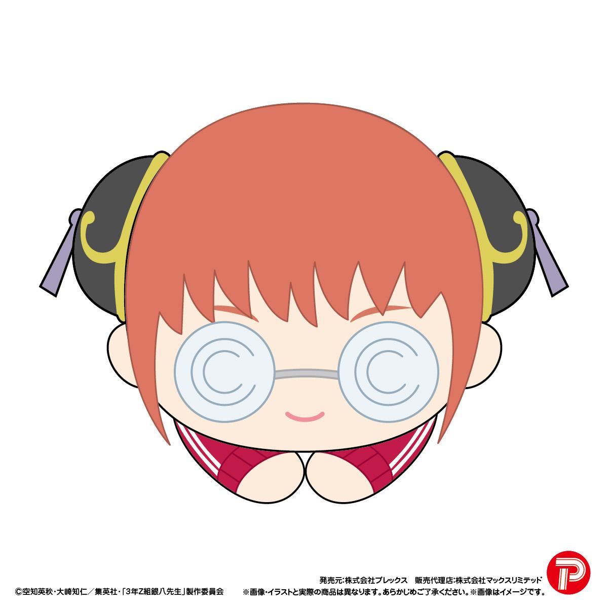3年Z班銀八老師_GT-21 抱抱角色收藏【BOX/8個裝】