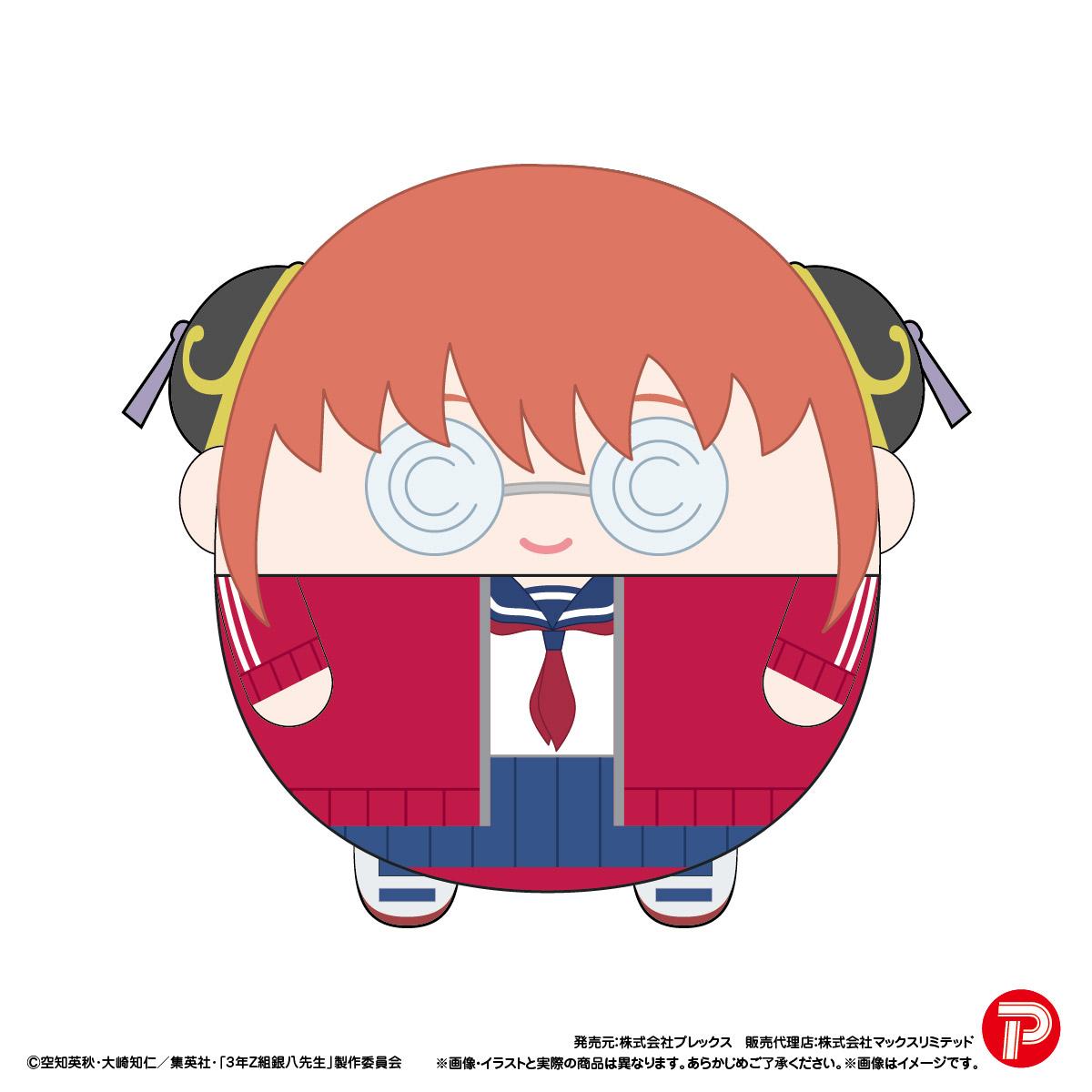 3年Z班銀八老師_GT-20 軟萌毛絨公仔【BOX/8個裝】