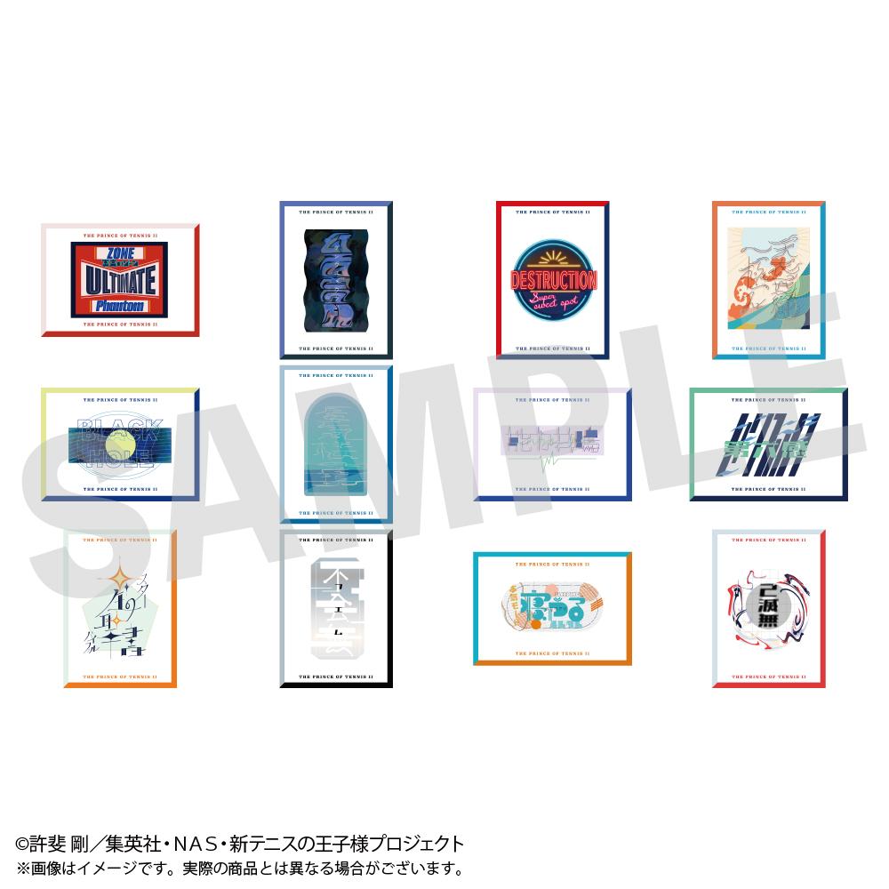 《新網球王子》 技能名卡(1包3枚) 全48種 【全套OPP/16個裝】