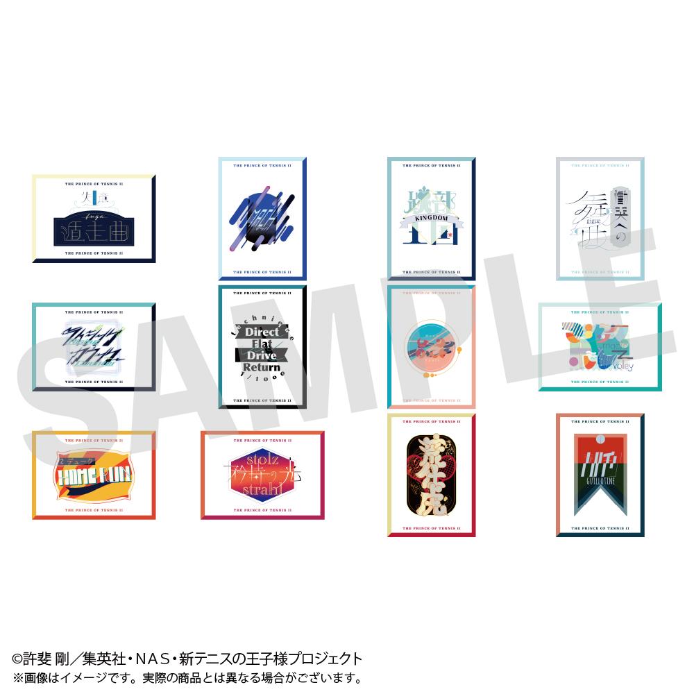 《新網球王子》 技能名卡(1包3枚) 全48種 【全套OPP/16個裝】