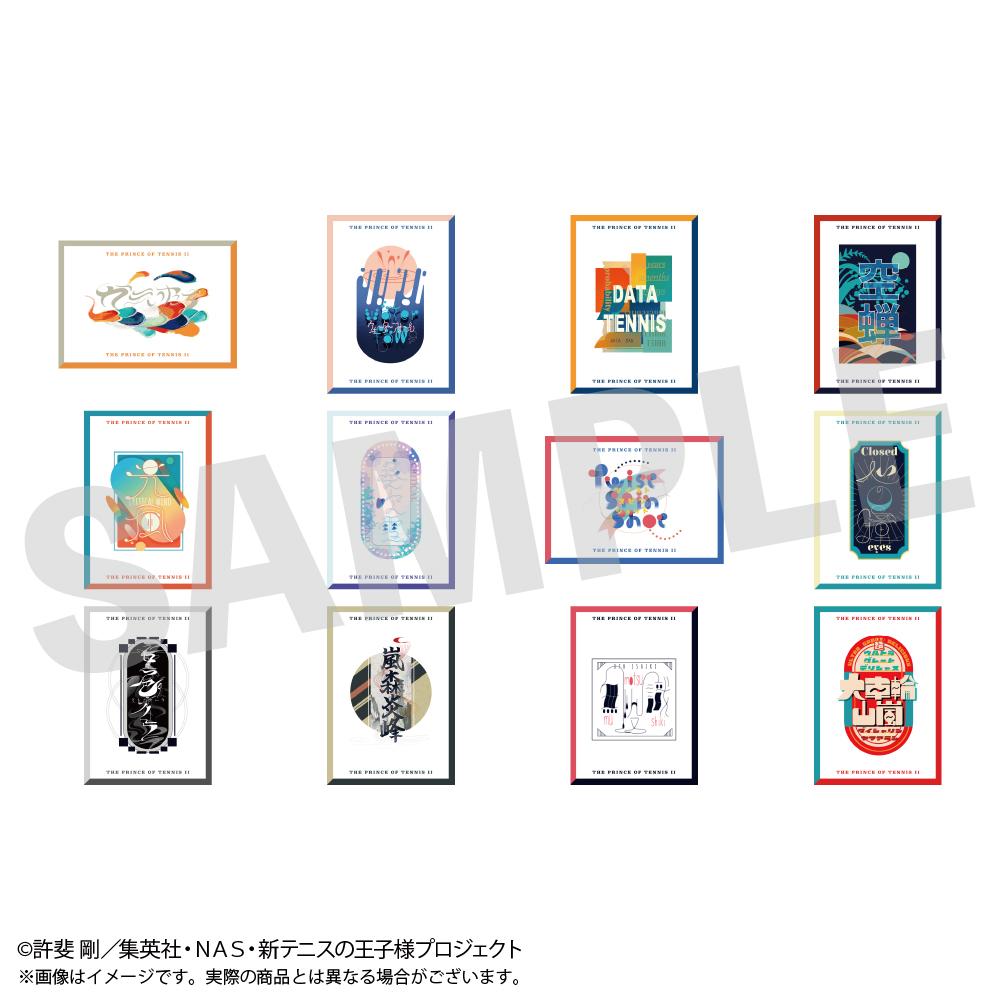 《新網球王子》 技能名卡(1包3枚) 全48種 【全套OPP/16個裝】