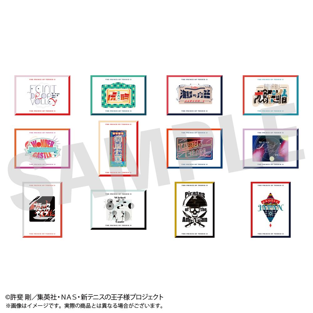 《新網球王子》 技能名卡(1包3枚) 全48種 【全套OPP/16個裝】