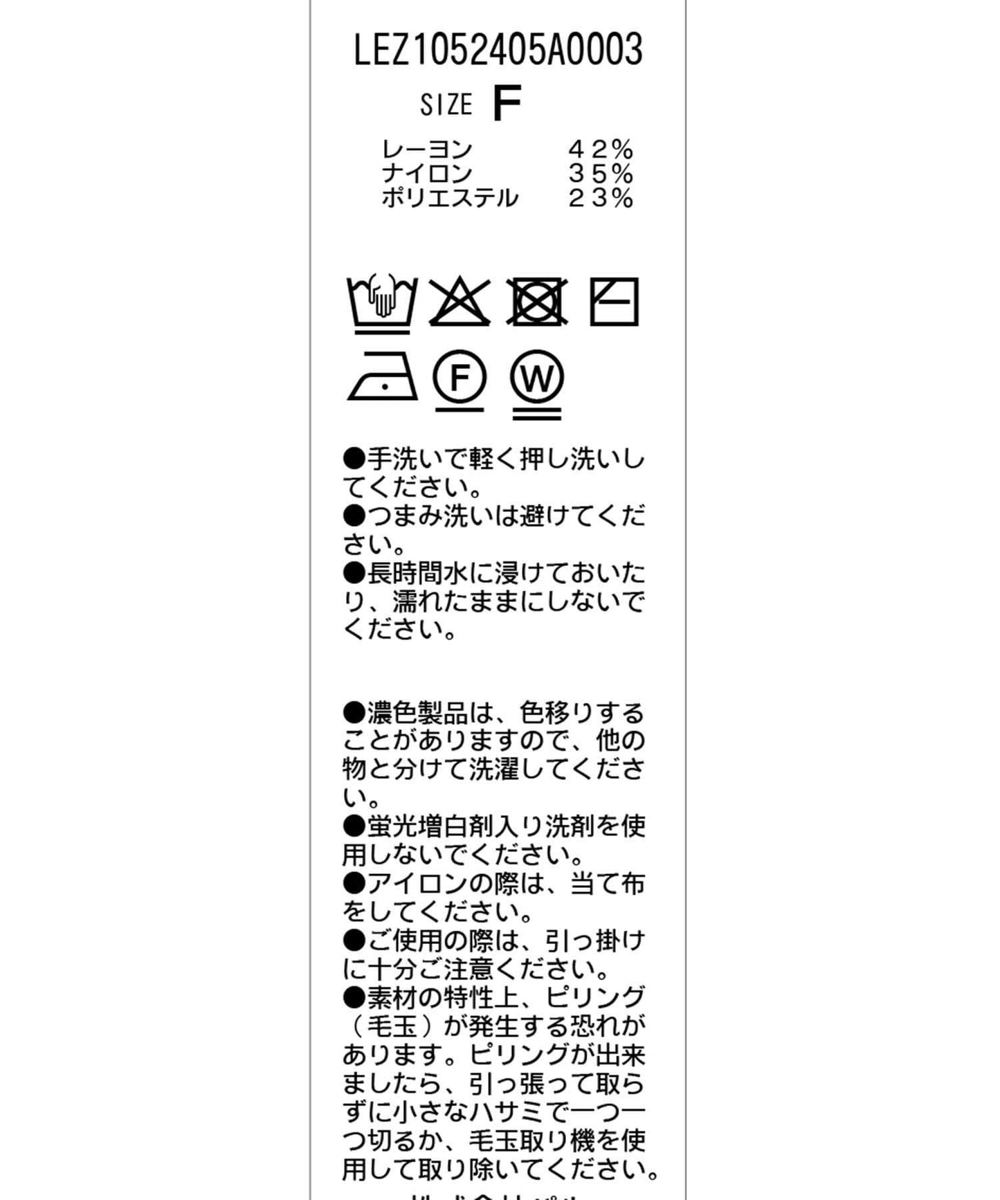 方領泡泡袖針織衫