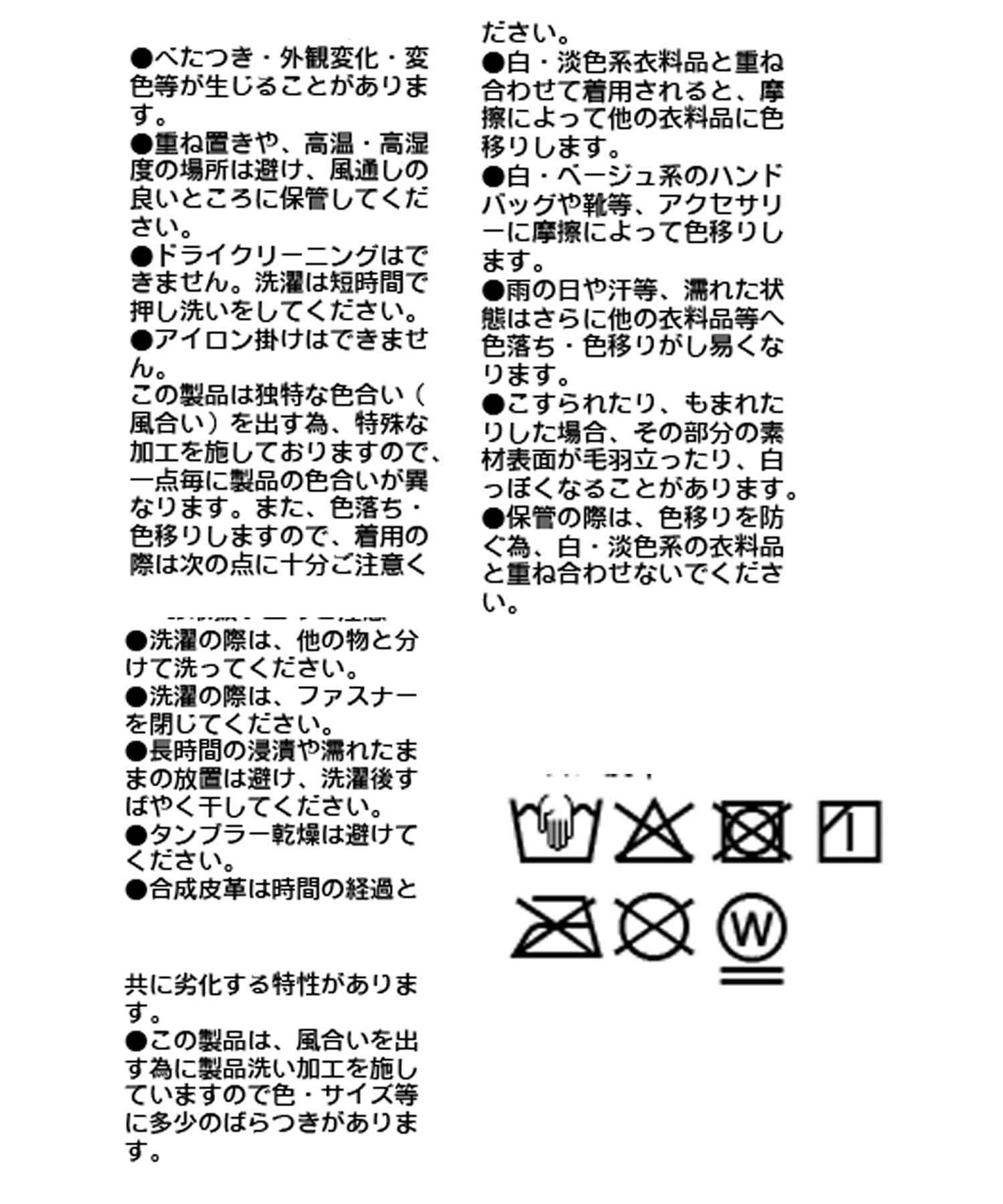 【復古風】水洗布料緊身裙
