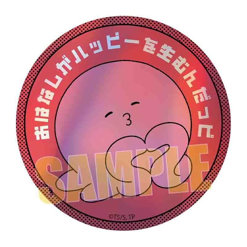 タコピー的原罪_隨機全息徽章【全套BOX/8個裝】
