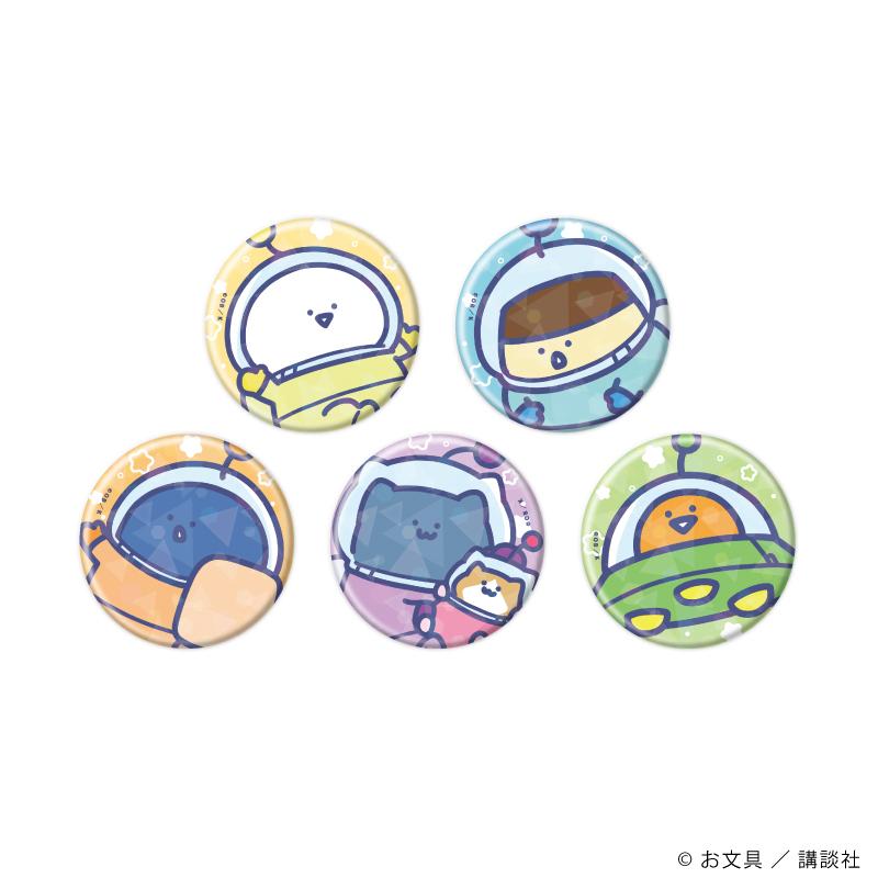 《文具醬》_鐳射徽章(57mm)01/宇宙探險版 全套(共5款)(全新繪製插畫)【BOX/5個裝】