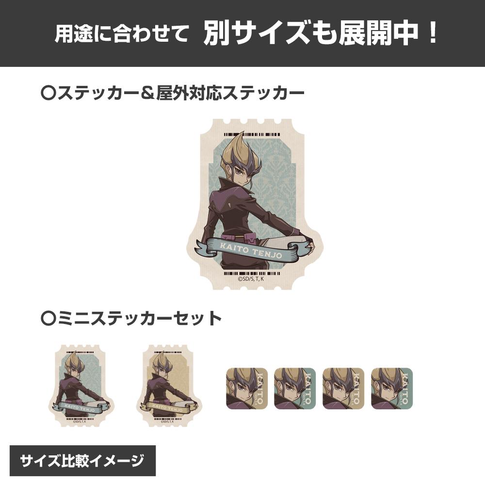 遊戲王ZEXAL 繪製版 天城快鬥 迷你貼紙套裝 休閒模式決鬥者Ver.