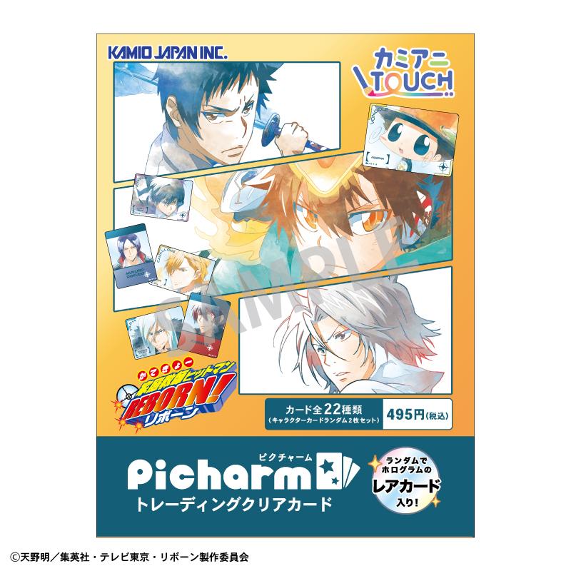 《家庭教師HITMAN REBORN!》Picharm/神之觸TOUCH 【OPP/11包入】