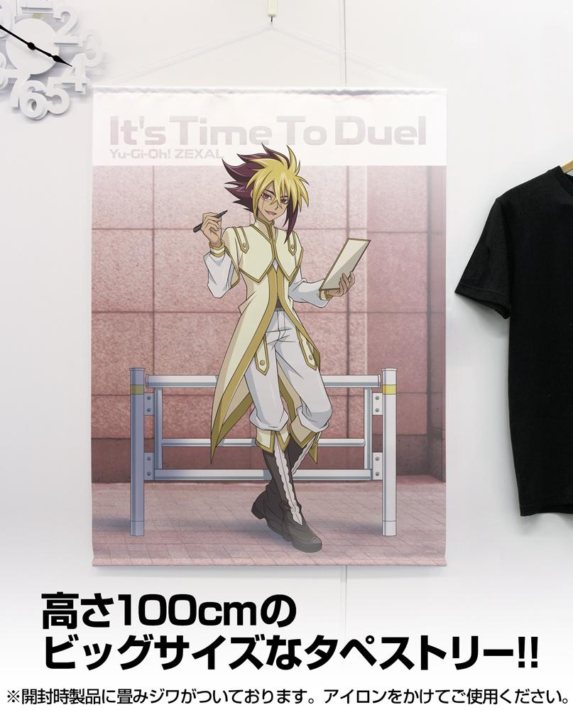 遊戲王ZEXAL 繪製 Ⅳ 100cm掛毯 休閒模式決鬥者Ver.