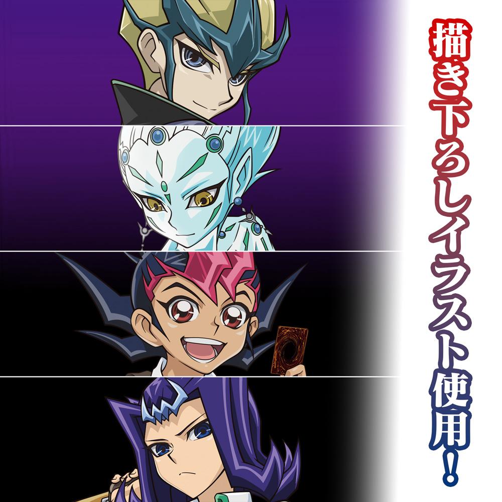 遊戲王ZEXAL 繪製版 遊馬&阿斯特拉爾&凌牙&卡伊特 B2掛畫 休閒模式決鬥者Ver.
