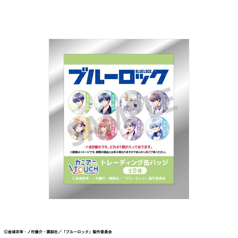 《藍色監獄》_徽章盲盒/懷舊風格/カミアニTOUCH 【BOX/8個裝】