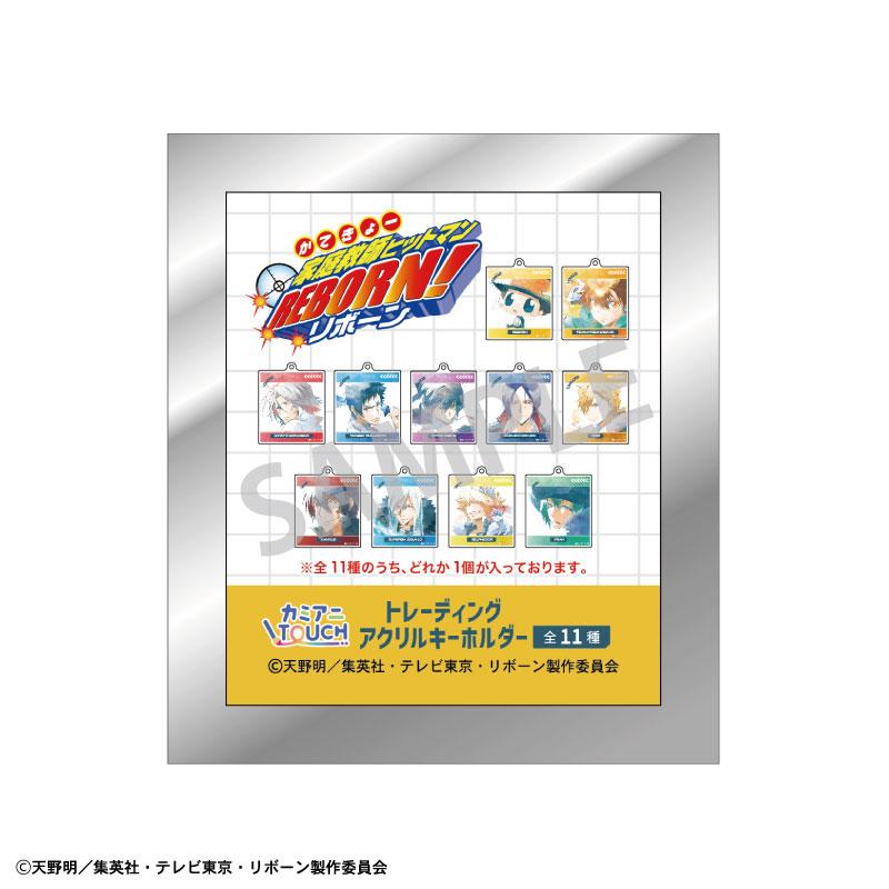 《家庭教師HITMAN REBORN!》 隨機款亞克力鑰匙扣/神之觸TOUCH 【BOX/11個裝】