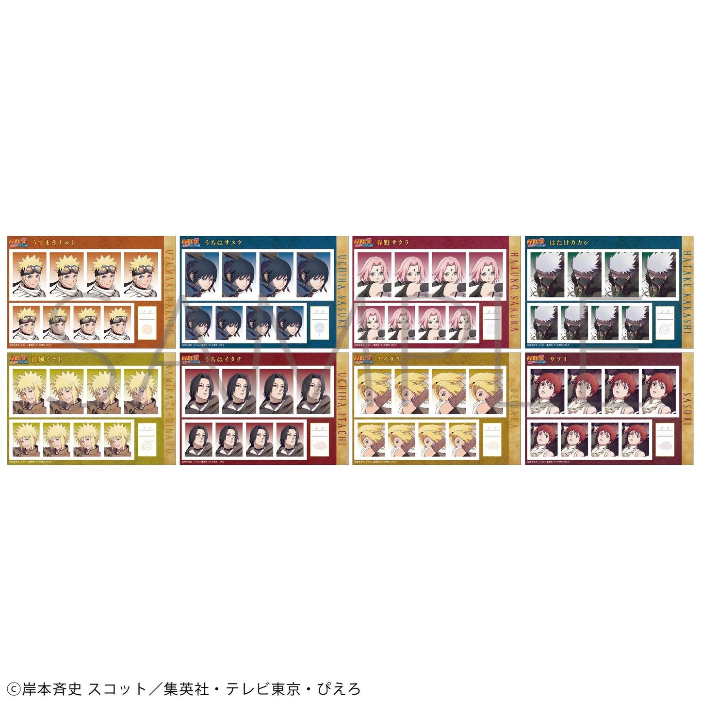 《火影忍者》疾風傳 證件照館/忍者傳冒險譚【BOX/8包入】