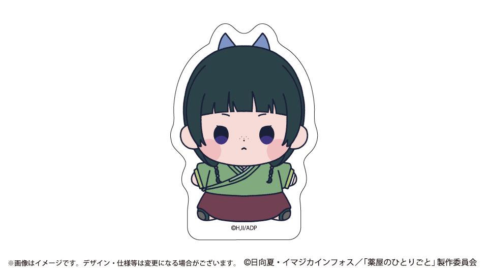《藥屋少女的呢喃》 もっちび異形剪裁貼紙 貓貓