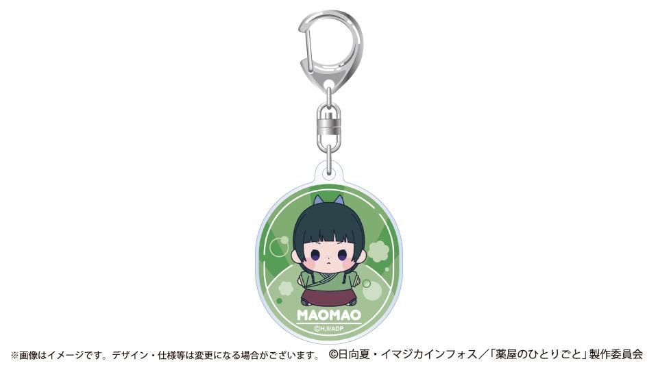 《藥屋少女的呢喃》_もっちび 亞克力鑰匙扣 貓貓