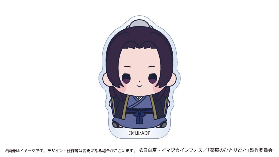 《藥屋少女的呢喃》_もっちび 亞克力徽章支架 壬氏