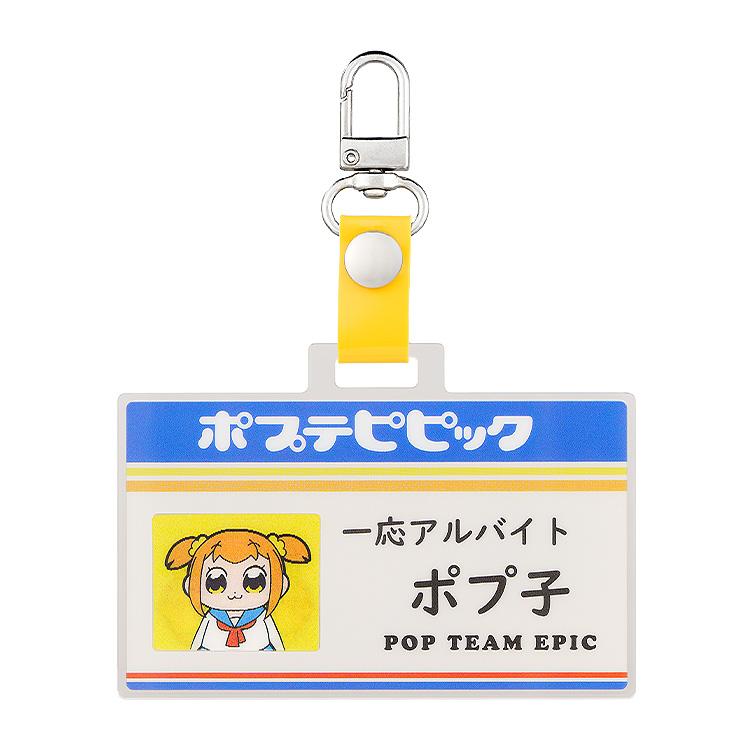 《pop子和pipi美的日常》便利店系列 員工證風格鑰匙扣 Pop子