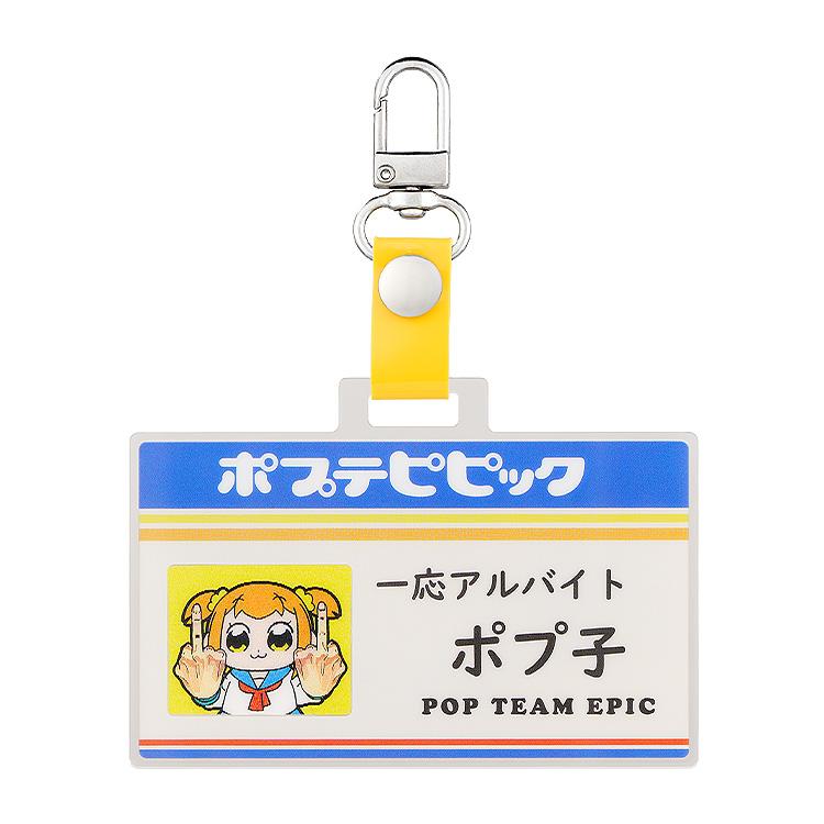 《pop子和pipi美的日常》便利店系列 員工證風格鑰匙扣 Pop子