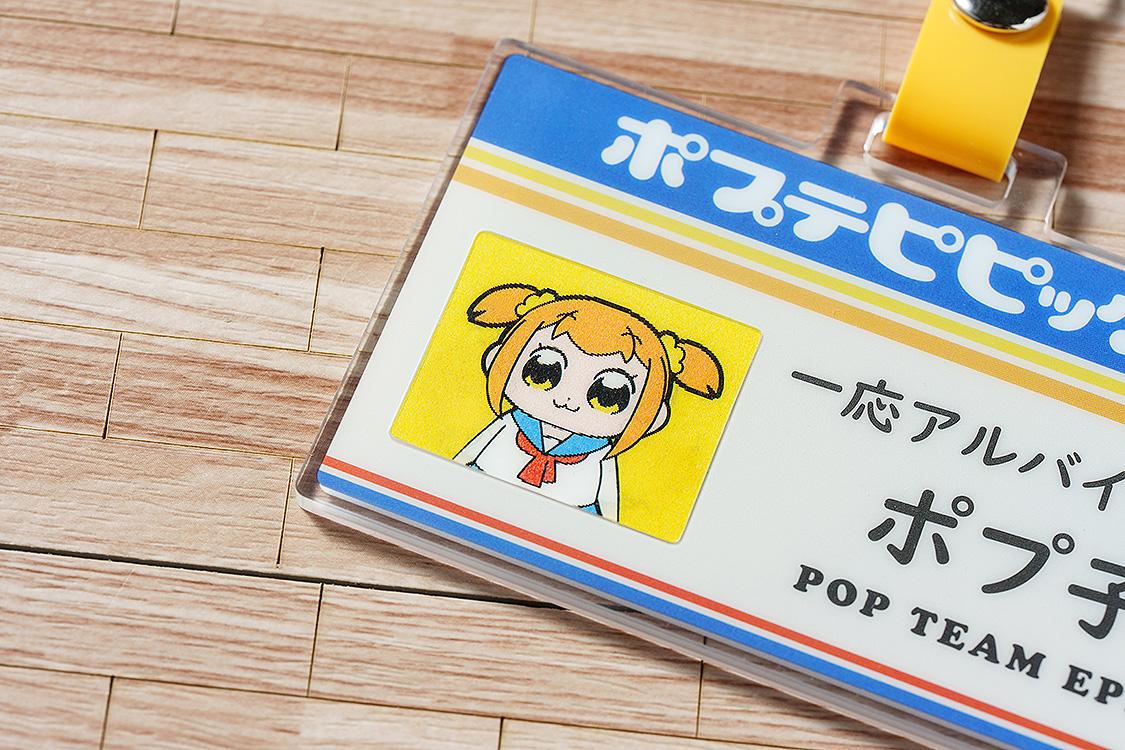 《pop子和pipi美的日常》便利店系列 員工證風格鑰匙扣 Pop子