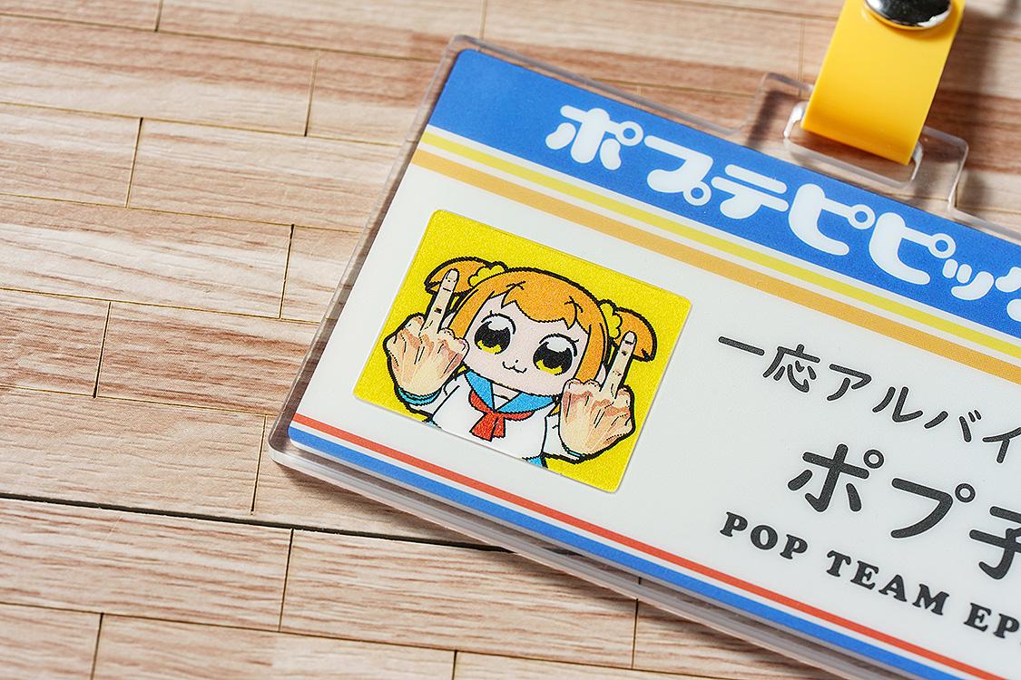 《pop子和pipi美的日常》便利店系列 員工證風格鑰匙扣 Pop子