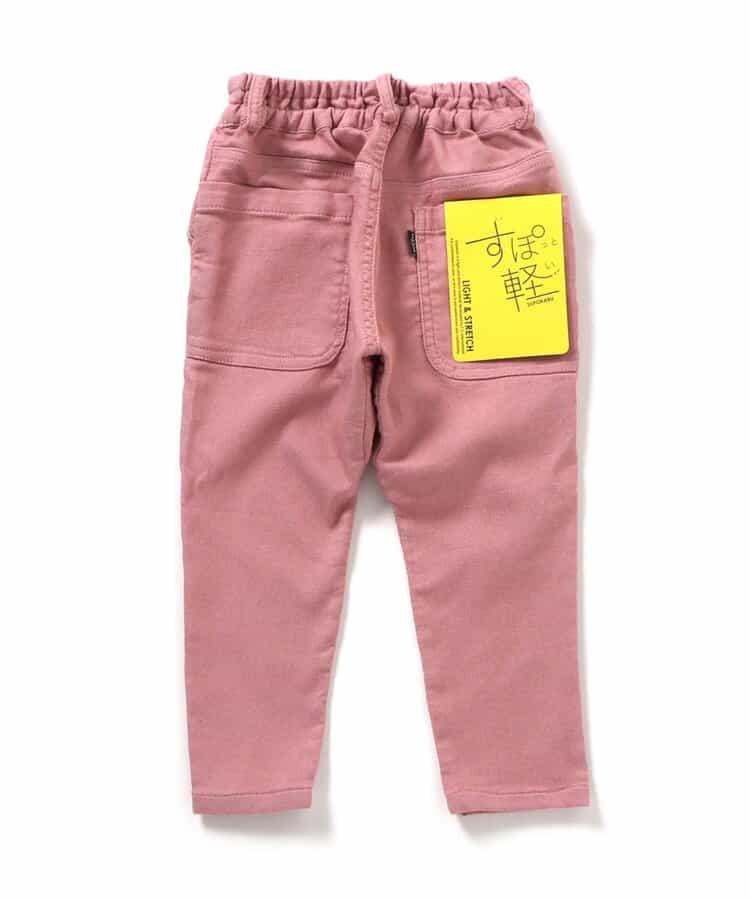 柔軟輕便打褶長褲 10分丈