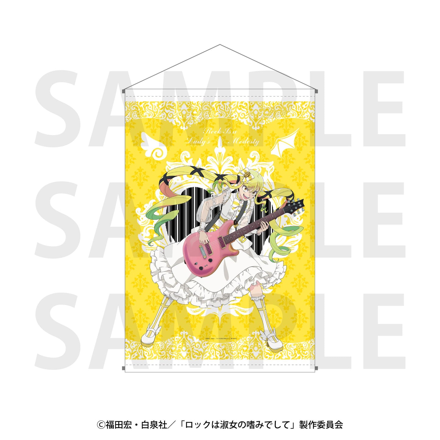 搖滾是淑女的嗜好_掛毯 新繪等身 天使與惡魔 鈴之宮莉莉莎 天使ver.