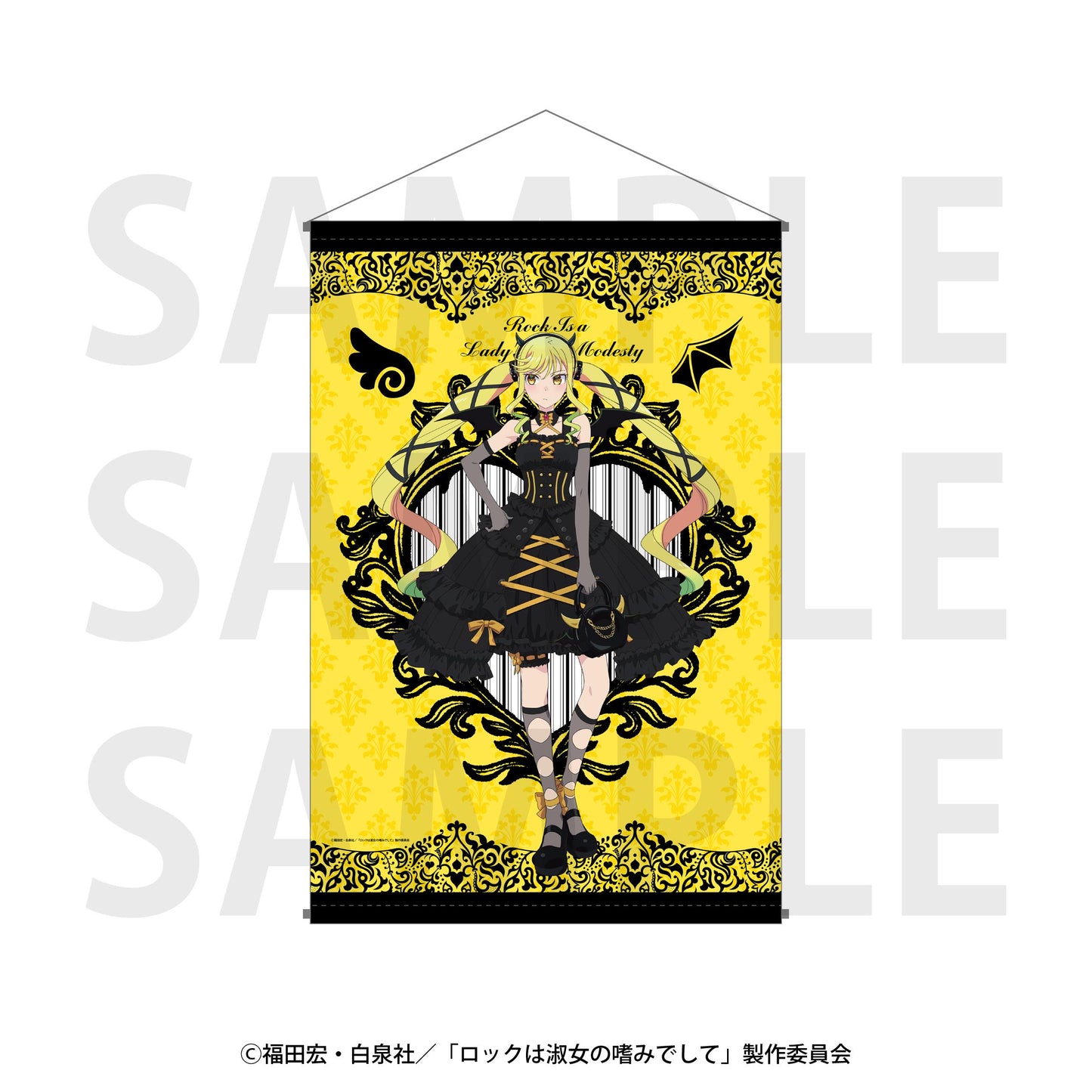 搖滾是淑女的嗜好_掛毯 新繪等身 天使與惡魔 鈴之宮莉莉莎 惡魔ver.