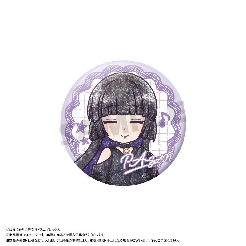 《孤獨搖滾!》 ぴこぱれ 盲盒徽章 【BOX/8個裝】