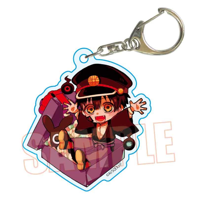 《地縛少年花子君》花盒亞克力鑰匙扣 司(椿)