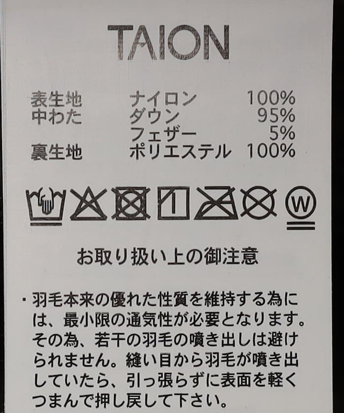 基礎款圓領紐扣內膽羽絨夾克 / TAION-104