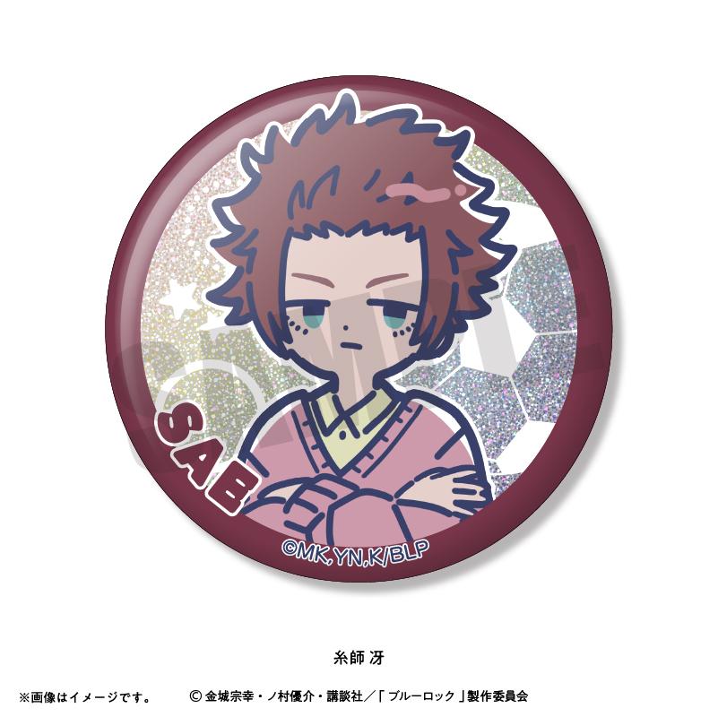《藍色監獄》_れとぽぷ 第6彈 閃亮徽章【BOX/10個裝】