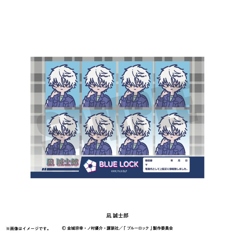 《藍色監獄》_れとぽぷ 第6彈 證件照風格貼紙 凪誠士郎