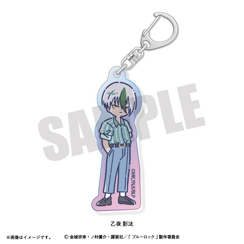 《藍色監獄》_れとぽぷ 第6彈 極光亞克力鑰匙扣 乙夜影汰