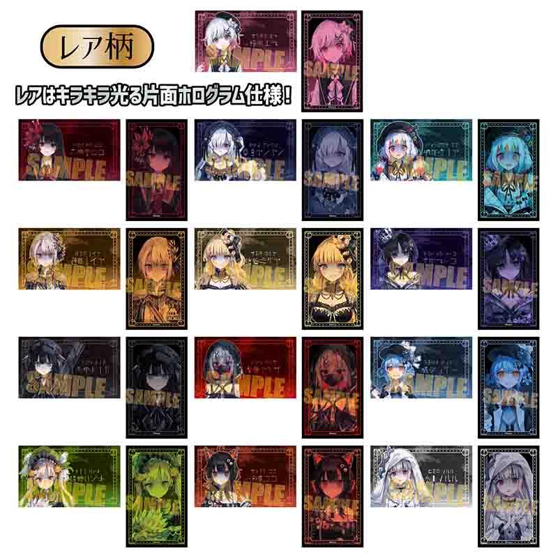 魔法少女之魔女審判 收藏卡【BOX/10包入】