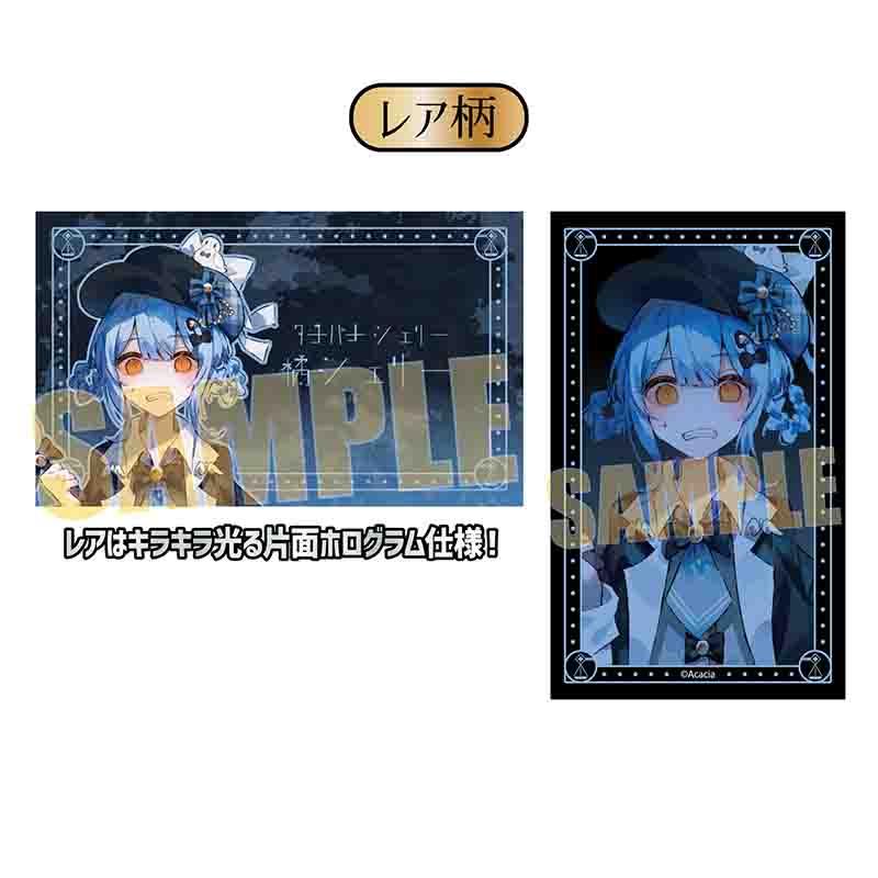 魔法少女之魔女審判 收藏卡【BOX/10包入】