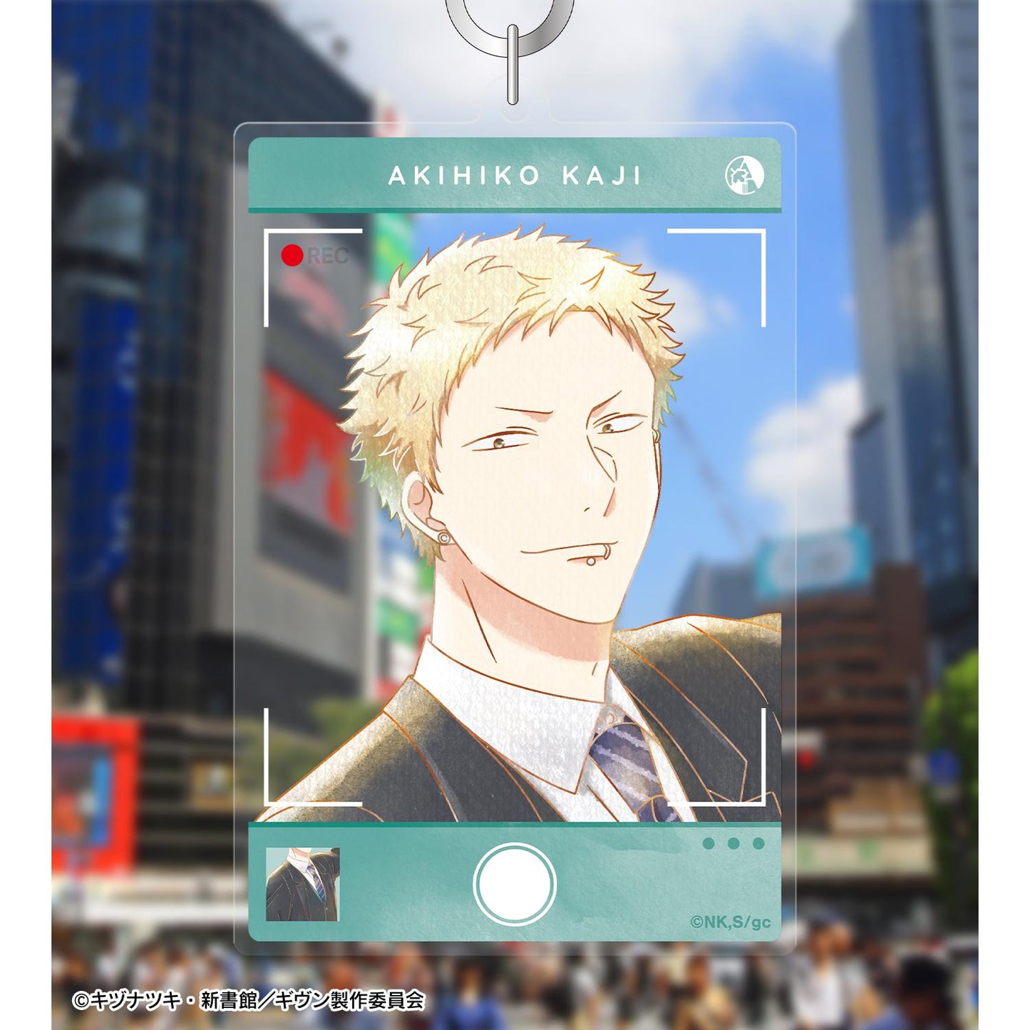 電影 《GIVEN 被贈與的未來》 海邊_梶秋彥 Ani-Art aqua label 第3彈 大號亞克力鑰匙扣