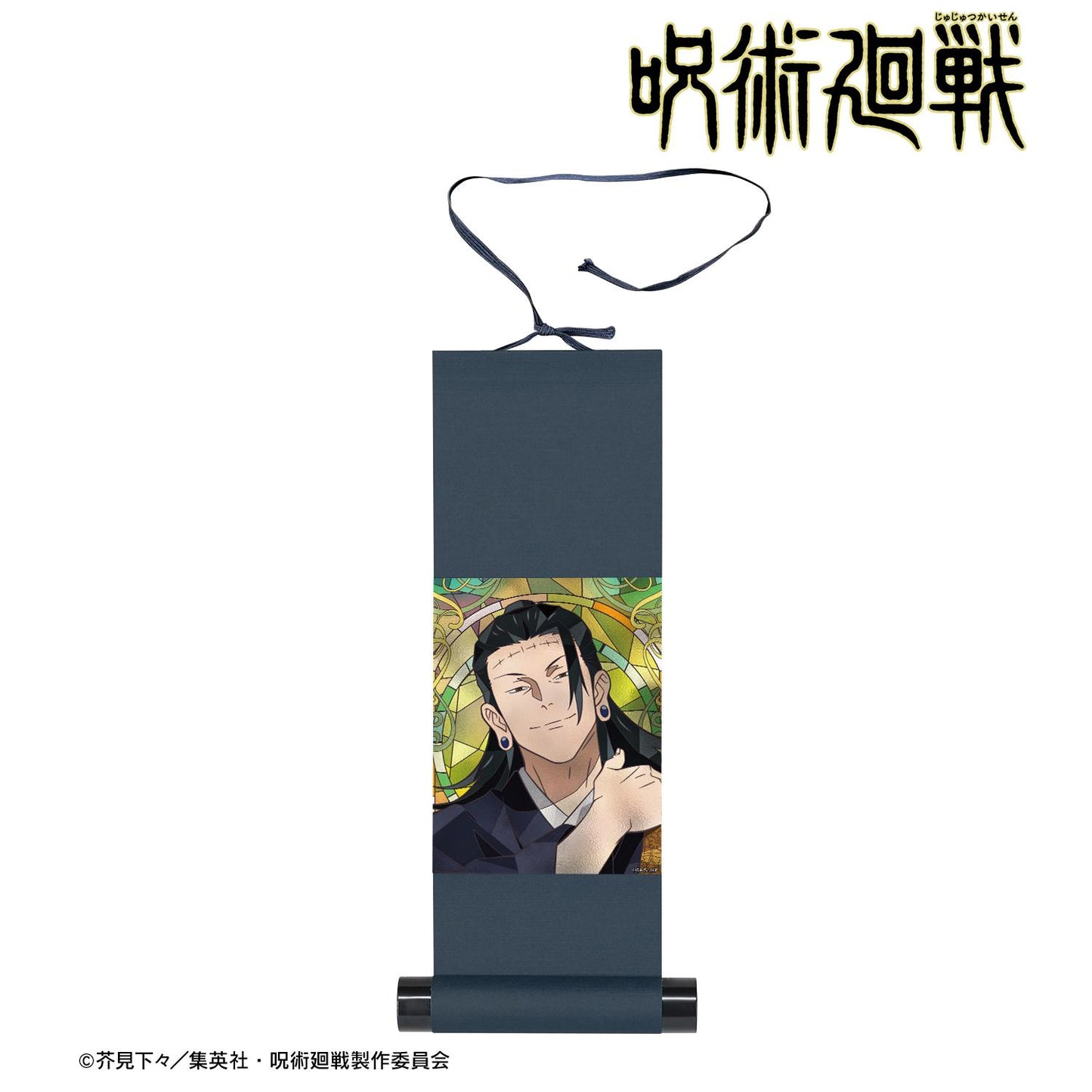 《咒術回戰》 夏油傑 Aure Glass 迷你掛軸