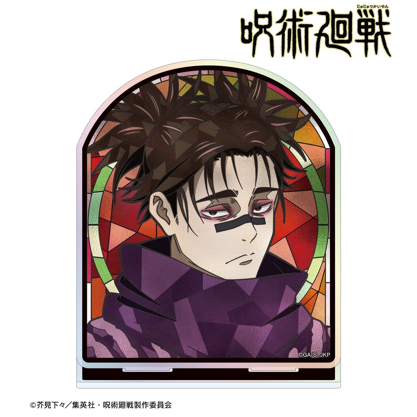 《咒術回戰》 脹相 Aure Glass 極光亞克力立牌