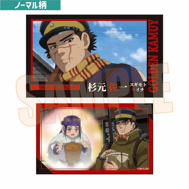 《黃金神威》交易收藏卡 Part2【BOX/10包入】