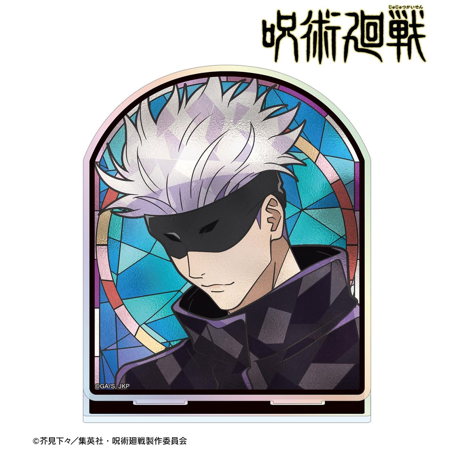 《咒術回戰》 五條悟 Aure Glass 極光亞克力立牌