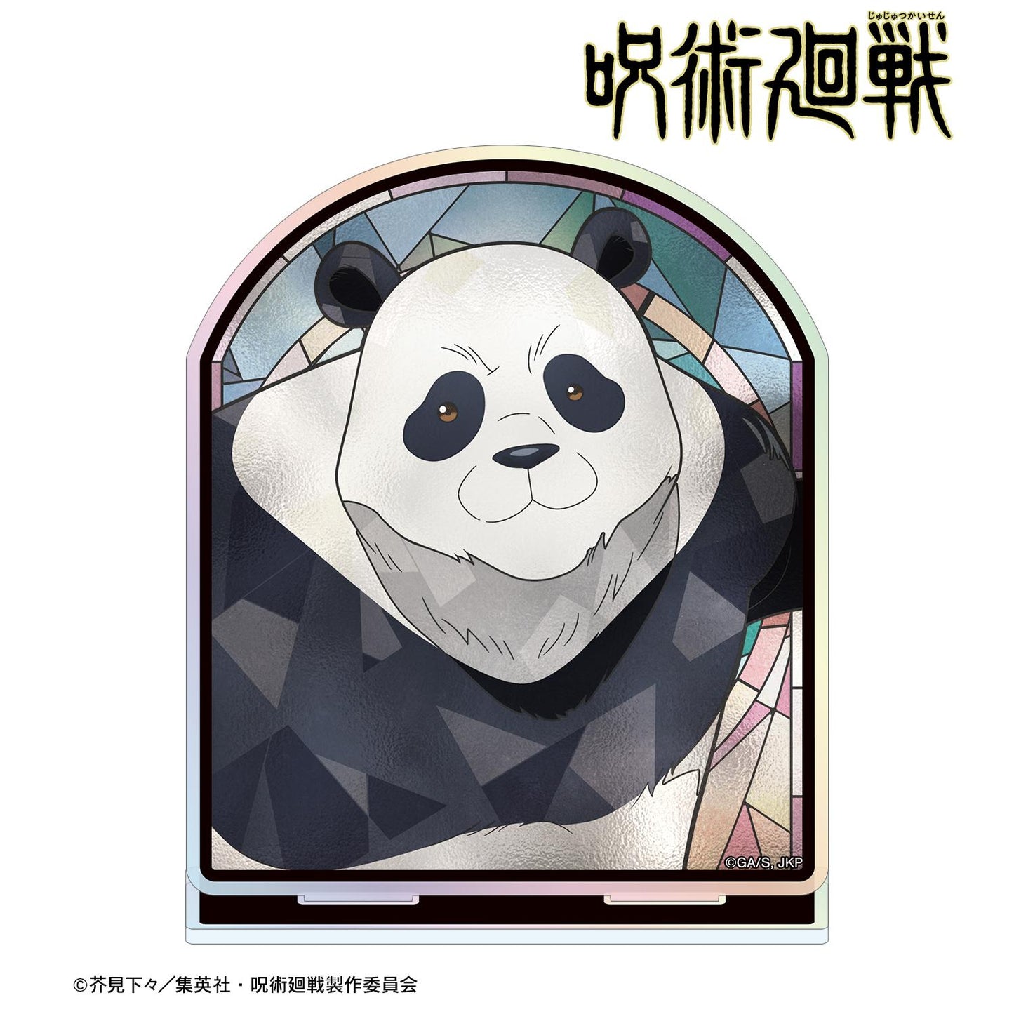 《咒術回戰》熊貓 Aure Glass 極光亞克力立牌