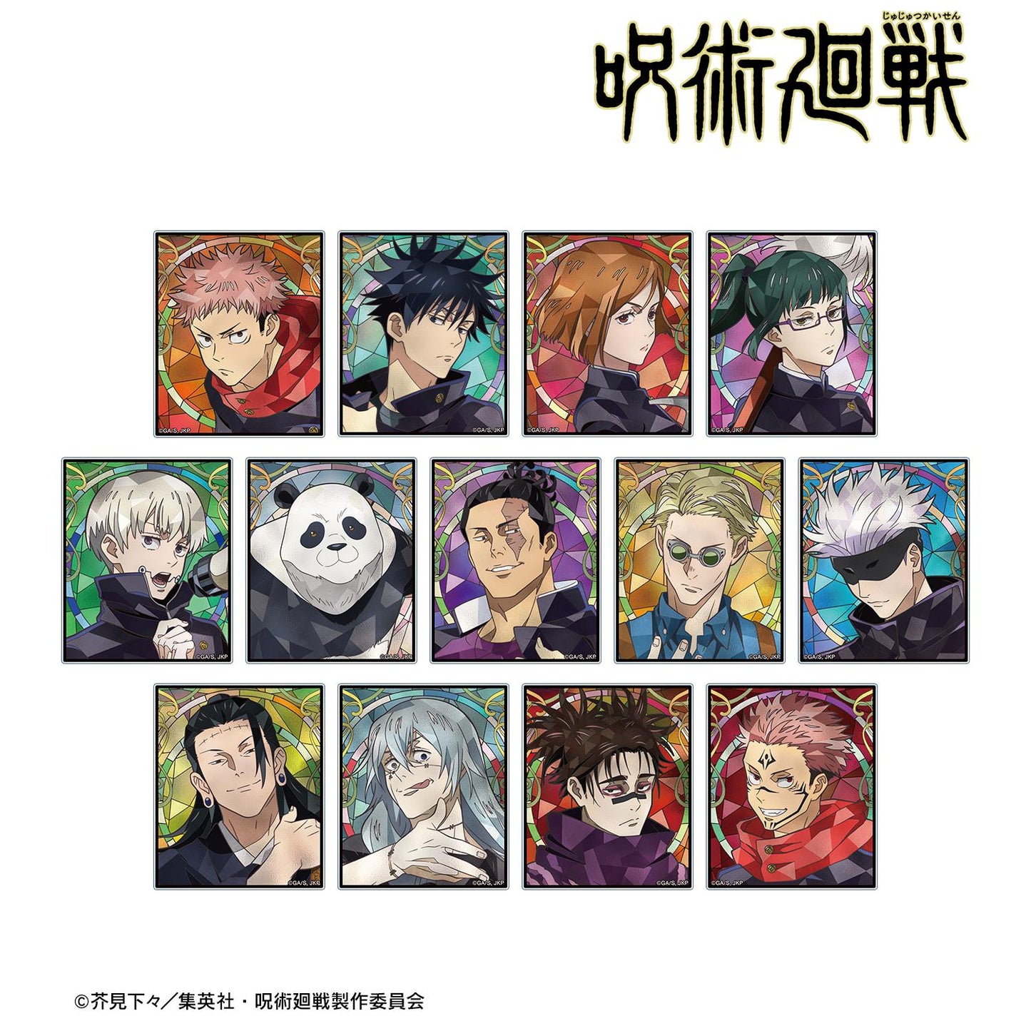 《咒術回戰》Aure Glass亞克力卡片(單品/全套BOX/13包入)