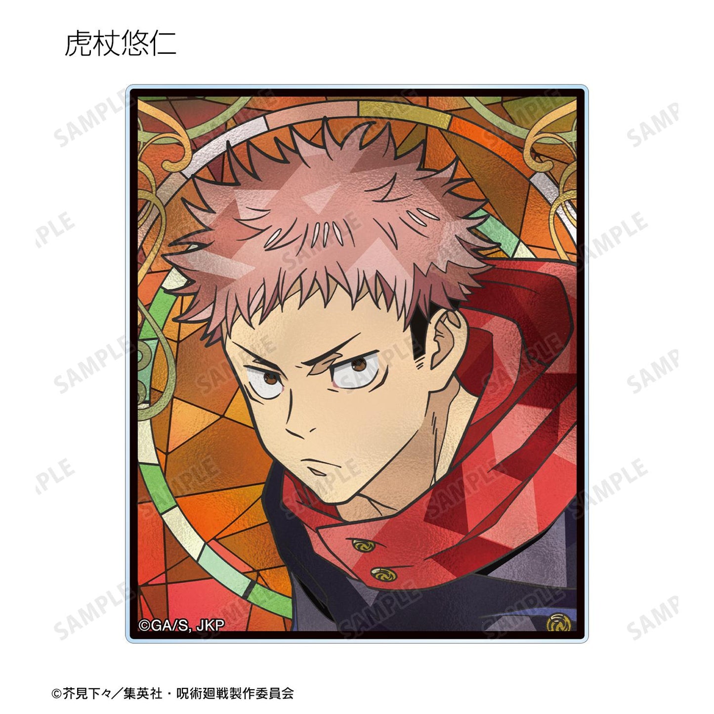 《咒術回戰》Aure Glass亞克力卡片(單品/全套BOX/13包入)