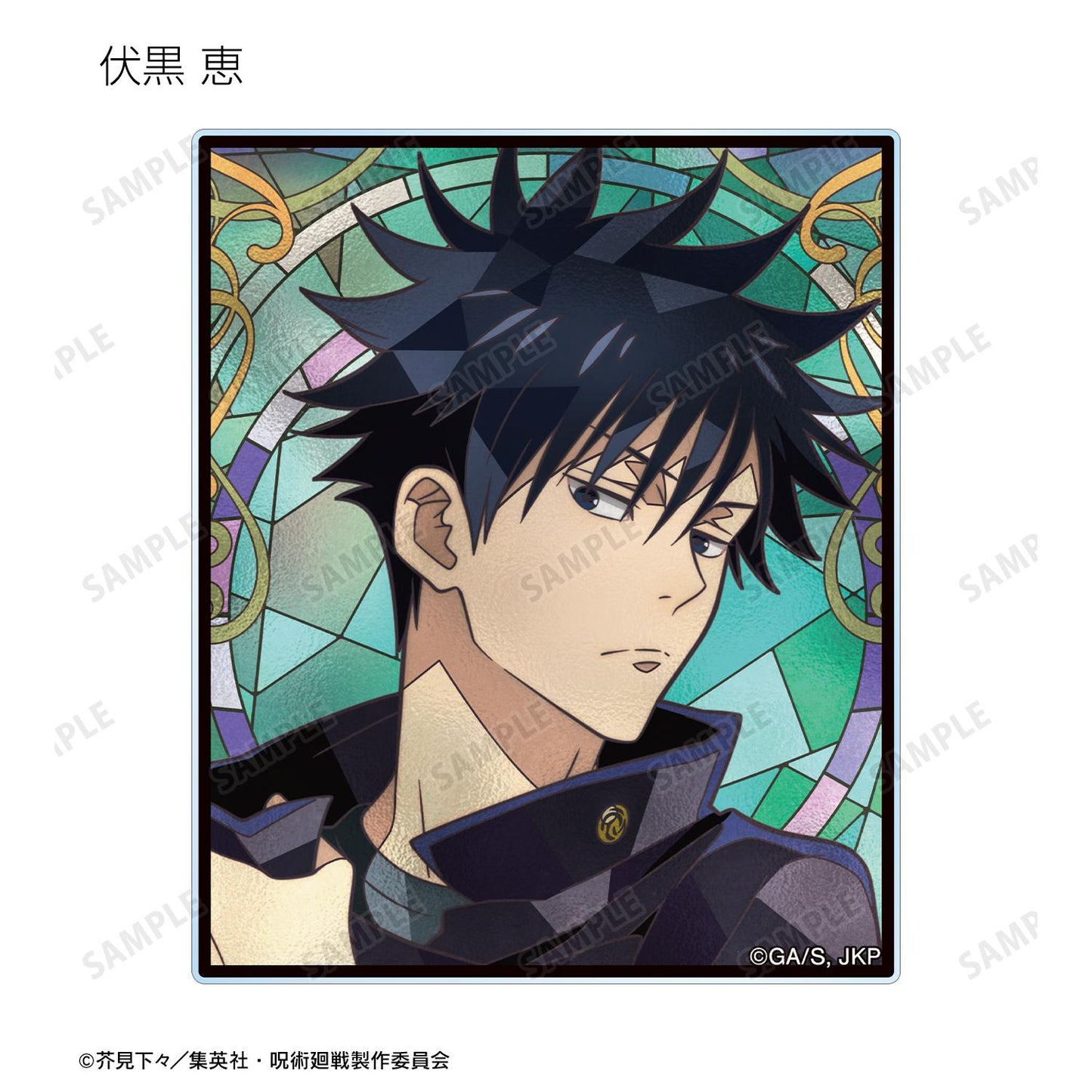 《咒術回戰》Aure Glass亞克力卡片(單品/全套BOX/13包入)