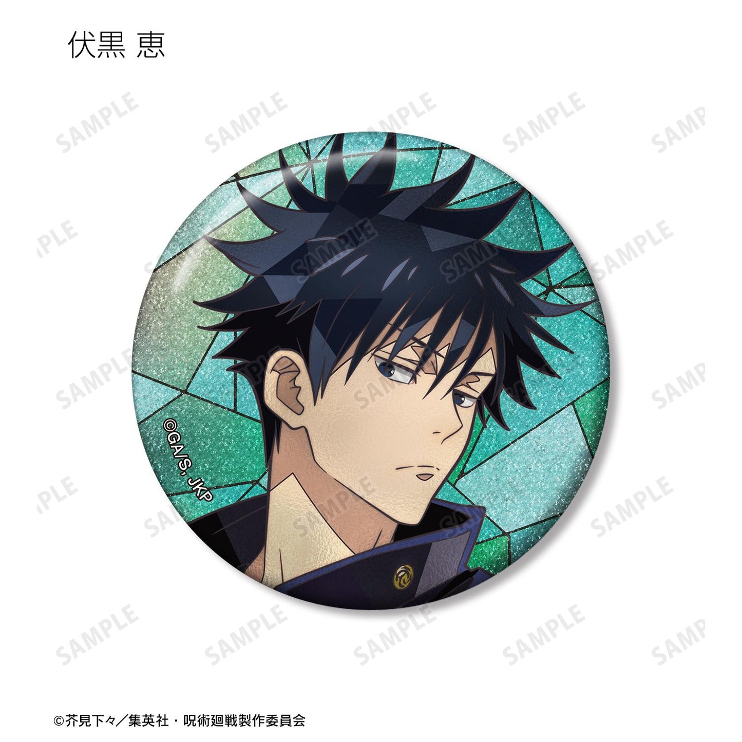 《咒術回戰》Aure Glass亮片徽章(單品/全套BOX/13包入)