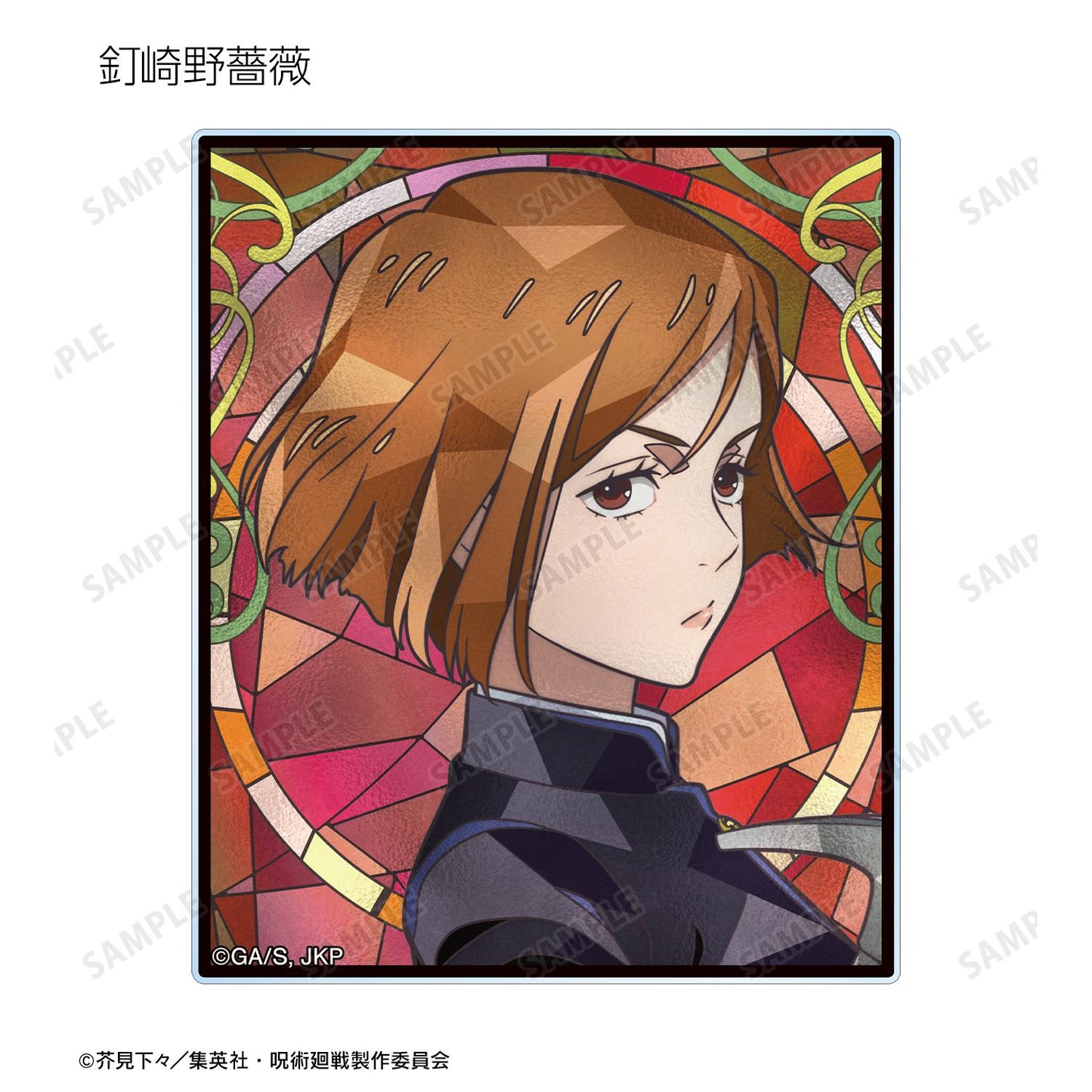 《咒術回戰》Aure Glass亞克力卡片(單品/全套BOX/13包入)
