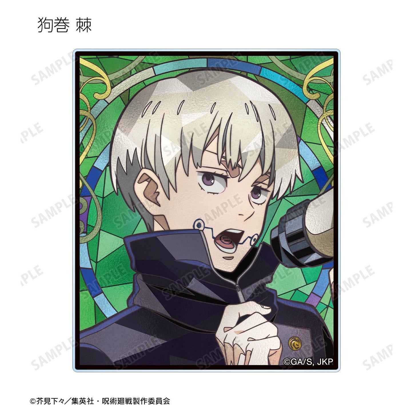 《咒術回戰》Aure Glass亞克力卡片(單品/全套BOX/13包入)
