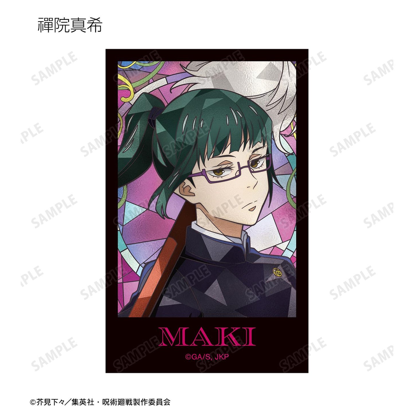 《咒術回戰》_Aure Glass拍立得風格視覺卡(單品/全套BOX/13包入)