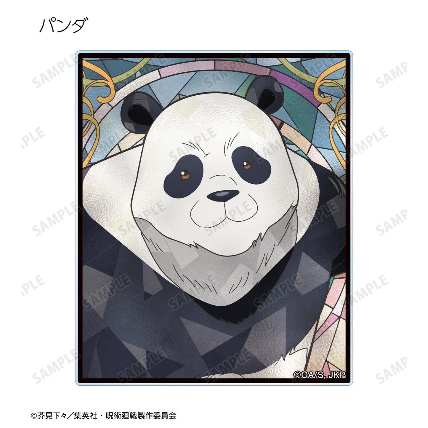 《咒術回戰》Aure Glass亞克力卡片(單品/全套BOX/13包入)