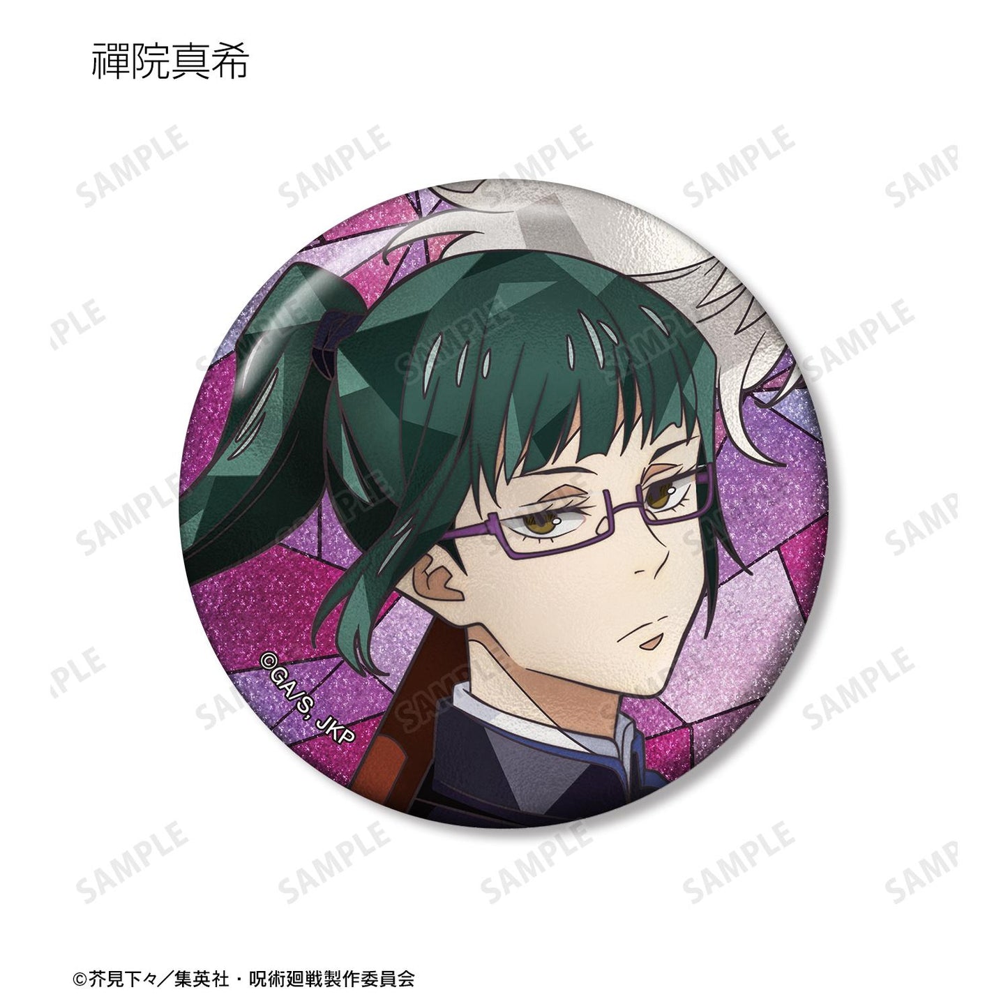 《咒術回戰》Aure Glass亮片徽章(單品/全套BOX/13包入)